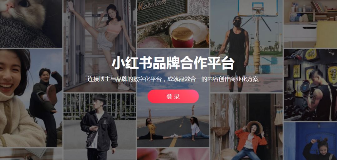 小红书该笔记已违规怎么解决(小红书违规6大雷区千万别踩)