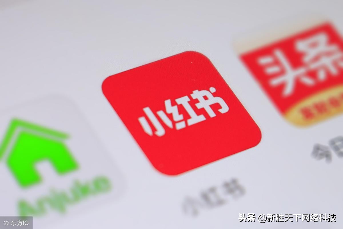 小红书的营销策略有哪些（附小红书的4种营销方式，有什么战略？）