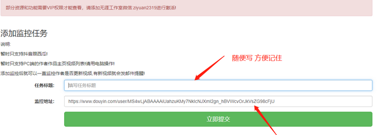 抖音怎么监控别人发作品（什么能实时监控别人抖音号新发布的作品？）