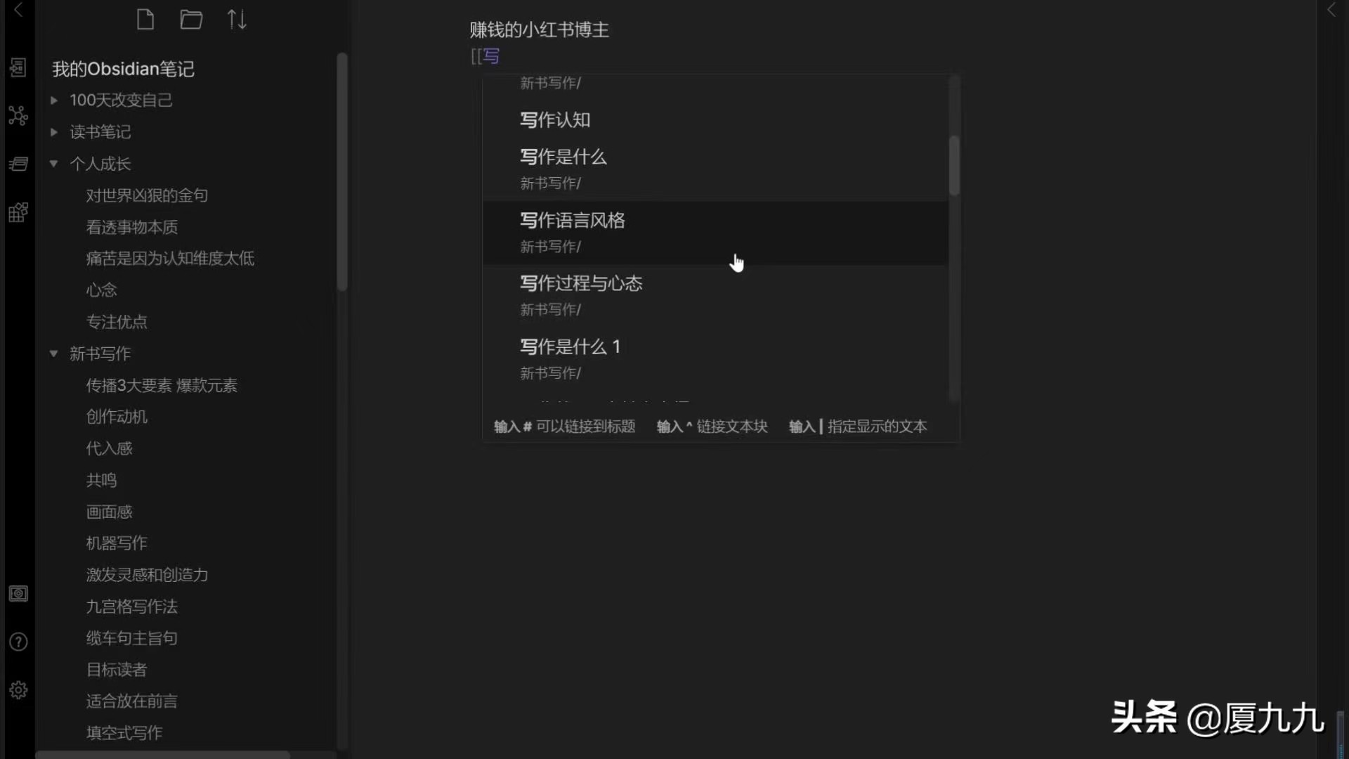 自媒体文章写作软件(手把手教你搭建自动写作系统）