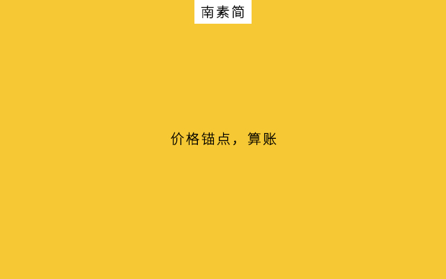 公众号营销策略都有哪些（关于公众号营销方法论，3步准则即可破圈）