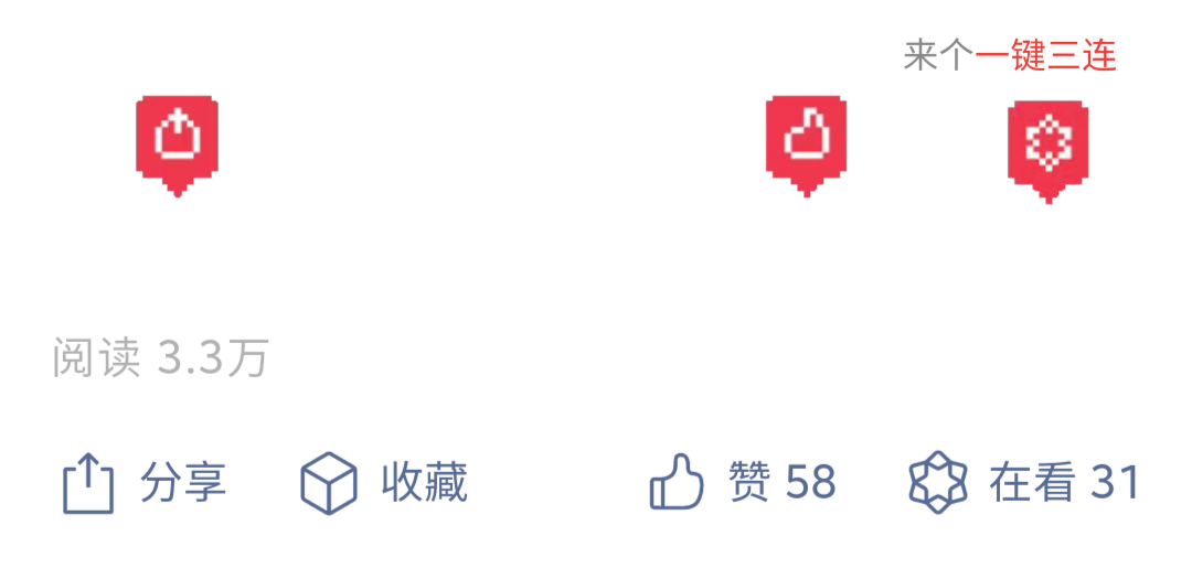 公众号发文章怎么排版（如何让公众号排版变得高大上？）