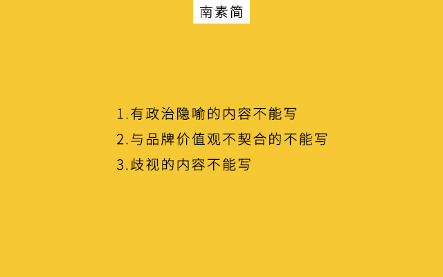 热点推广公众号（公众号热点营销：“快狠准”3招问鼎10万+）
