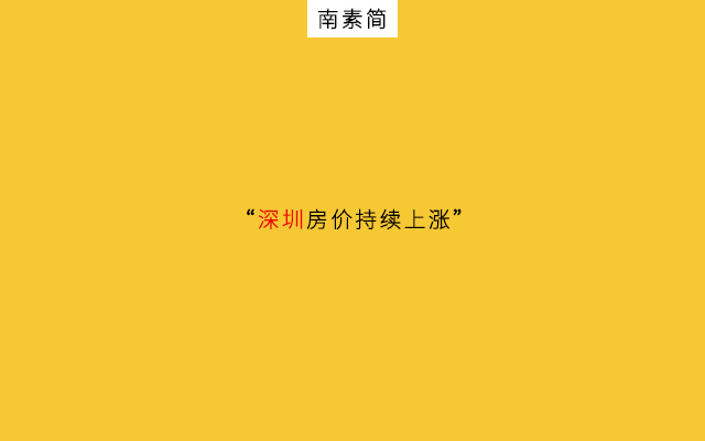 热点推广公众号（公众号热点营销：“快狠准”3招问鼎10万+）