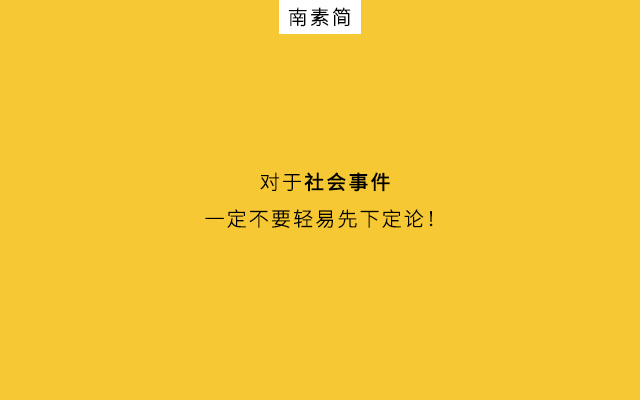 热点推广公众号（公众号热点营销：“快狠准”3招问鼎10万+）