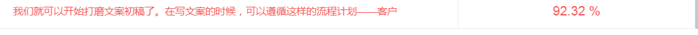 如何修改重复率高的自媒体文章（文章重复率太高，3个步骤快速修改）