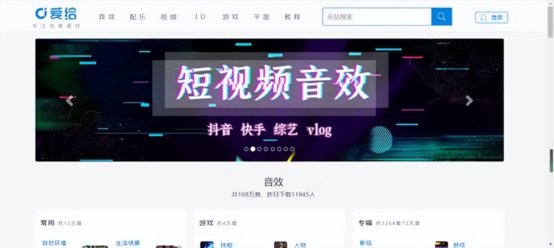 自媒体vlog用什么拍摄（附6个自媒体人拍摄vlog短视频网站）