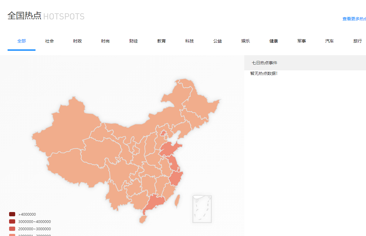 实时新闻热点软件（追踪每日热点新闻必备的4个工具！让你快速掌握流量密码）