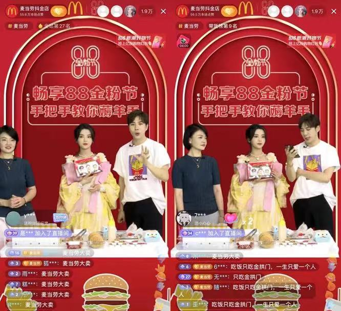 抖音布局本地生活怎么样（一文读懂抖音本地生活的昨天、今天和明天）