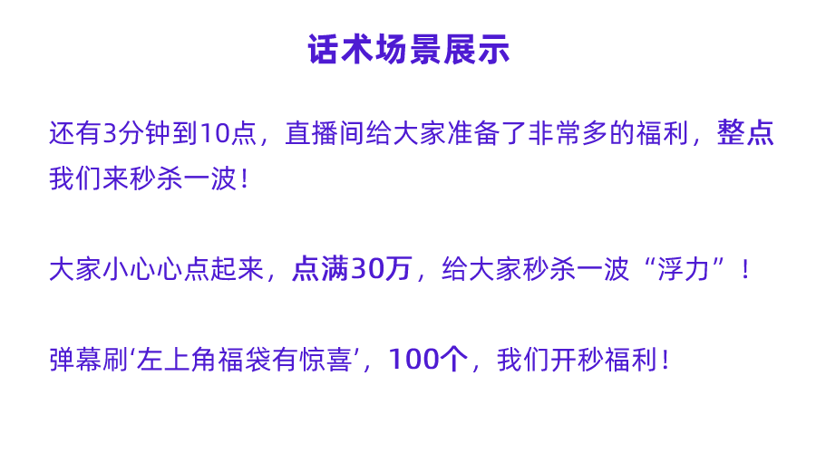 抖音免单违规吗（抖音“免单、秒杀”不能再这么用了！）