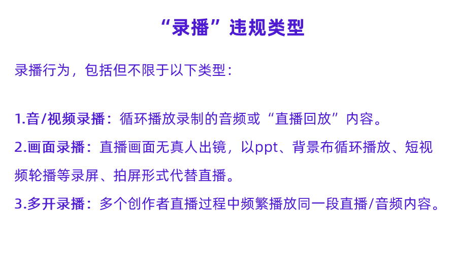 抖音免单违规吗（抖音“免单、秒杀”不能再这么用了！）