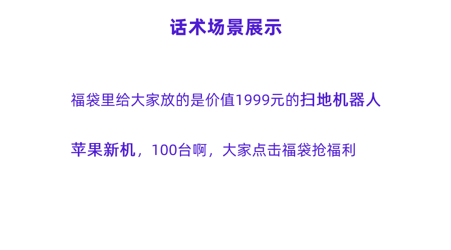 抖音免单违规吗（抖音“免单、秒杀”不能再这么用了！）