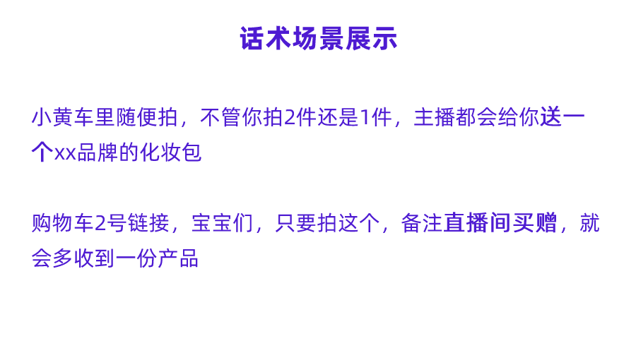 抖音免单违规吗（抖音“免单、秒杀”不能再这么用了！）