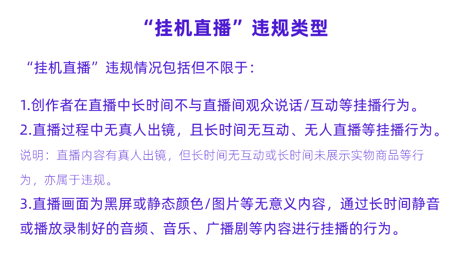 抖音免单违规吗（抖音“免单、秒杀”不能再这么用了！）