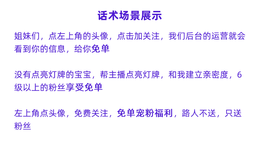 抖音免单违规吗（抖音“免单、秒杀”不能再这么用了！）
