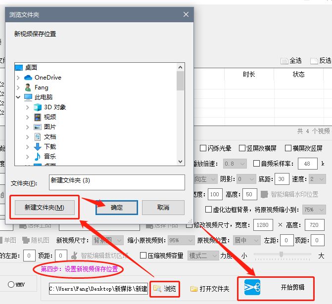 如何翻转视频画面（用几个步骤就能锐化大量的视频并垂直翻转视频画面的方法）