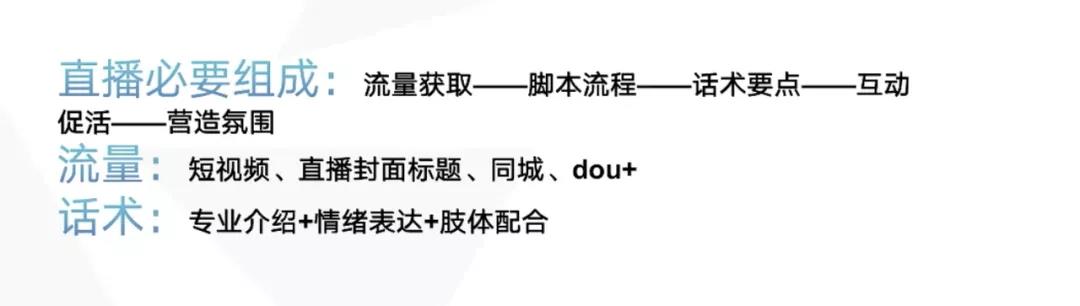怎么策划抖音直播内容（策划一场具有吸引力的抖音直播的方法）