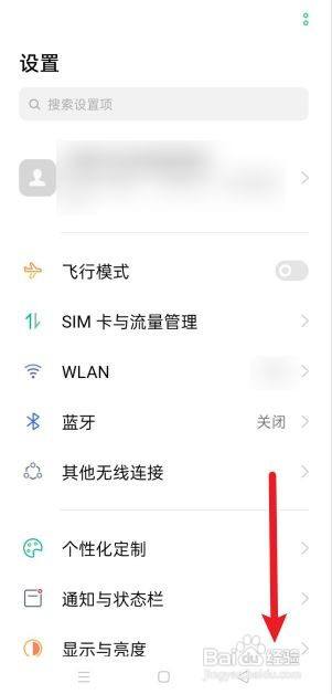 oppo手机如何看手机型号（oppo手机查看手机型号图文教程）