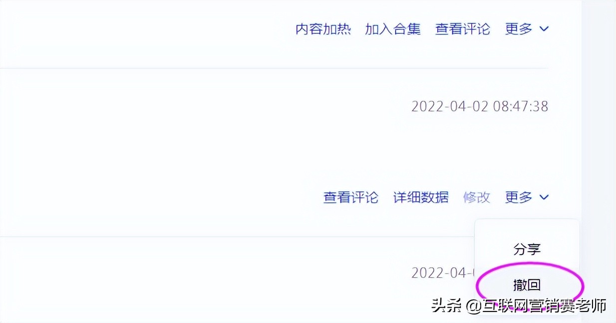 百家号发文章有什么要求吗（附企业百家号发文章的操作流程及3个注意事项）