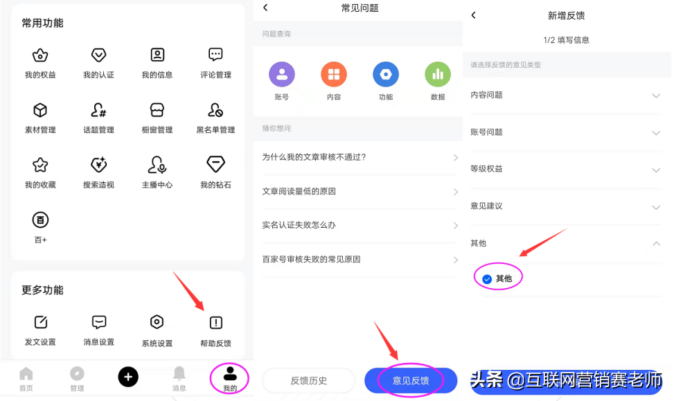 百度百家号封禁怎么办（百度企业百家号被封禁了能解封吗？附解封流程）