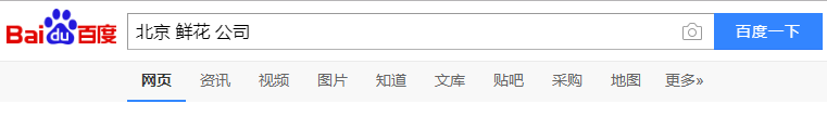 销售的电话资料怎么找（电话销售查找资料的方法有哪些？）