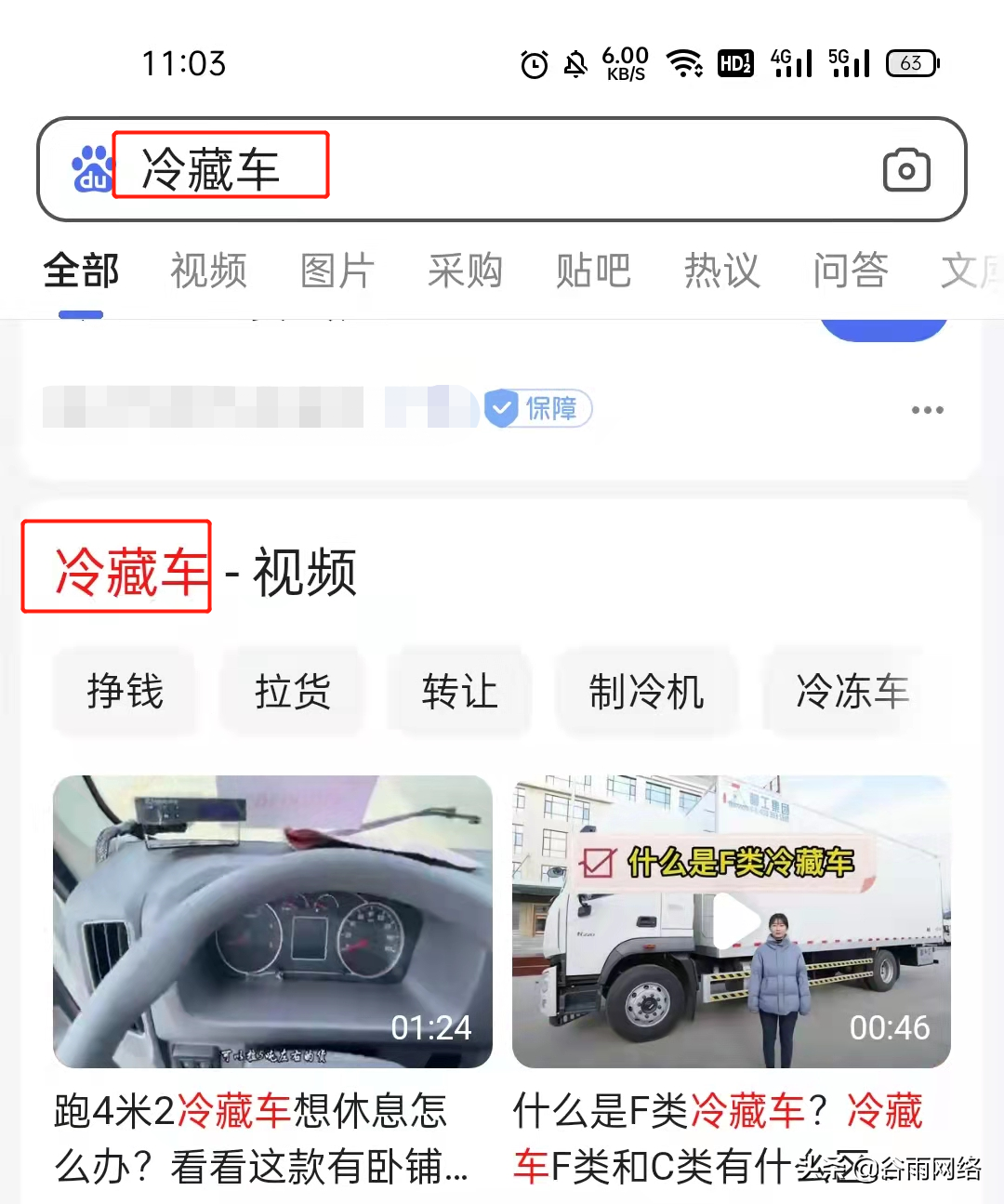 百家号自媒体怎么样（百度百家号有什么用？会是企业和自媒体爱好者的新机会吗）