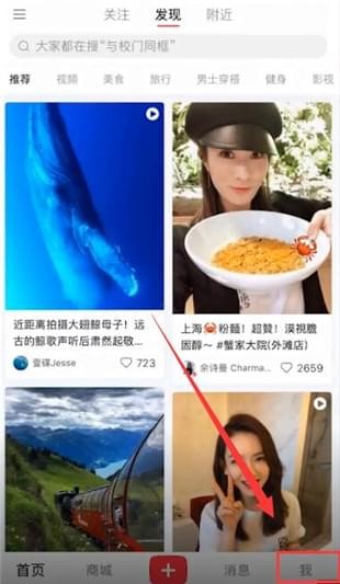 小红书的登录方式（小红书后台怎么登陆及登录方法和步骤分享)