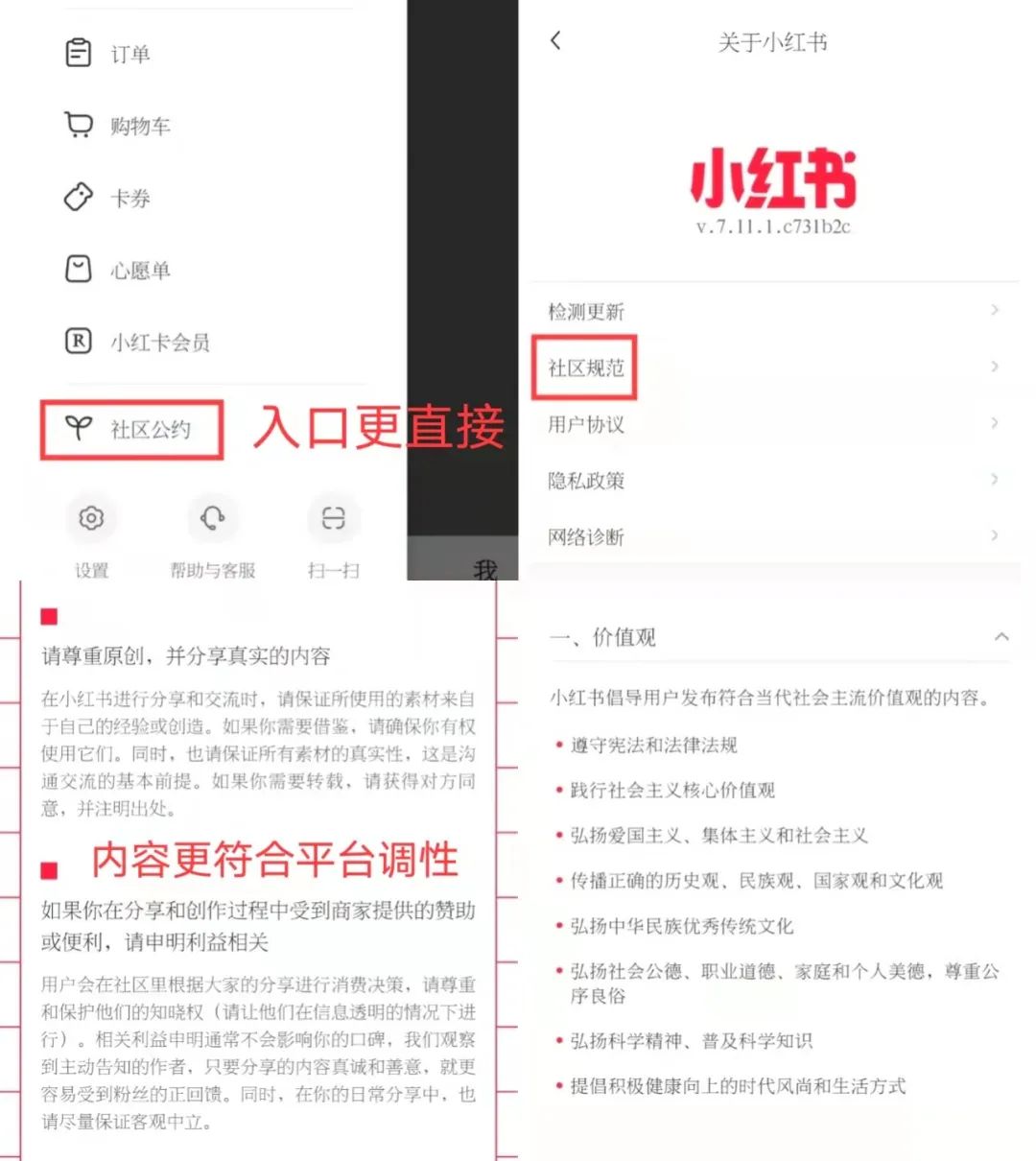 小红书上很火的滤镜（滤镜之后，小红书的变现困境）