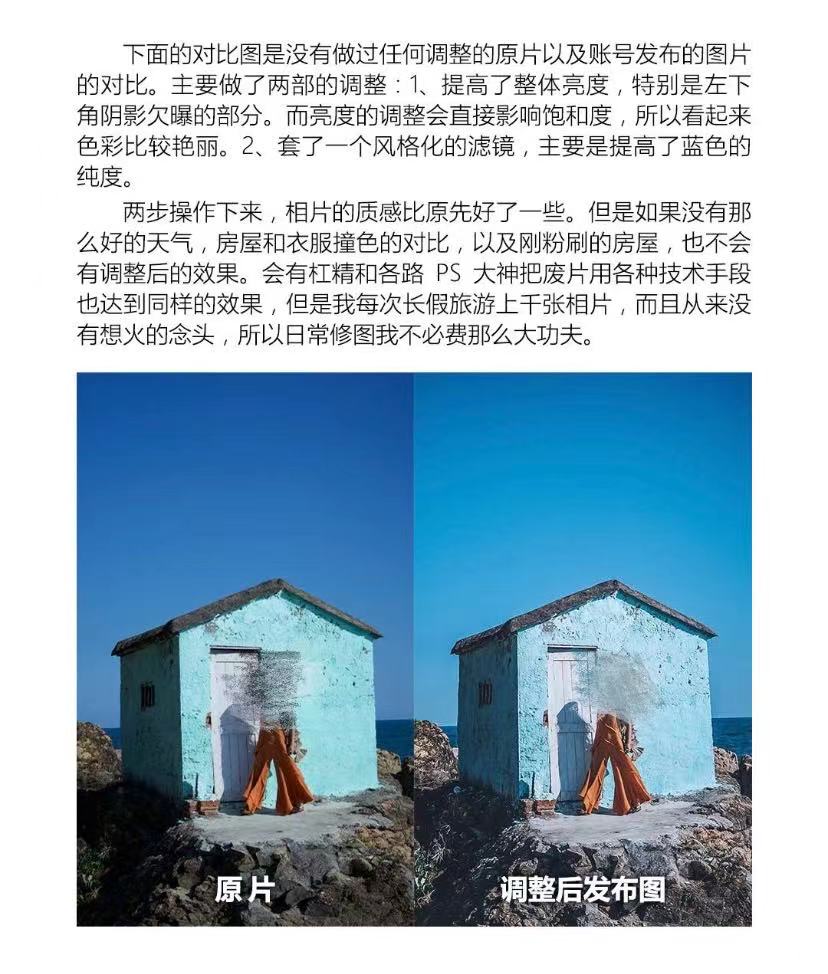 小红书滤镜景点事件本人回应（当事人吕小娜：没有商业营销，保留法律追究权利）