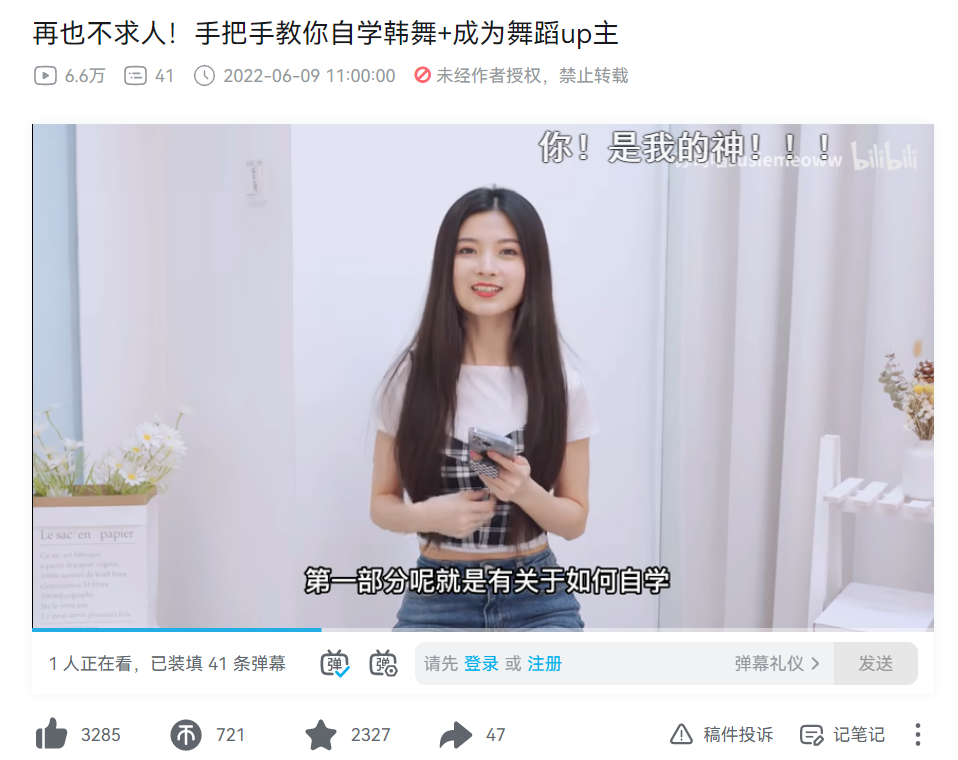 b站up主收费视频（一次更新创收近百万、掉粉3万，UP主该做付费视频吗？）