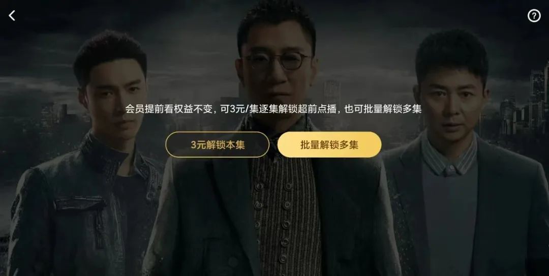 b站up主收费视频（一次更新创收近百万、掉粉3万，UP主该做付费视频吗？）