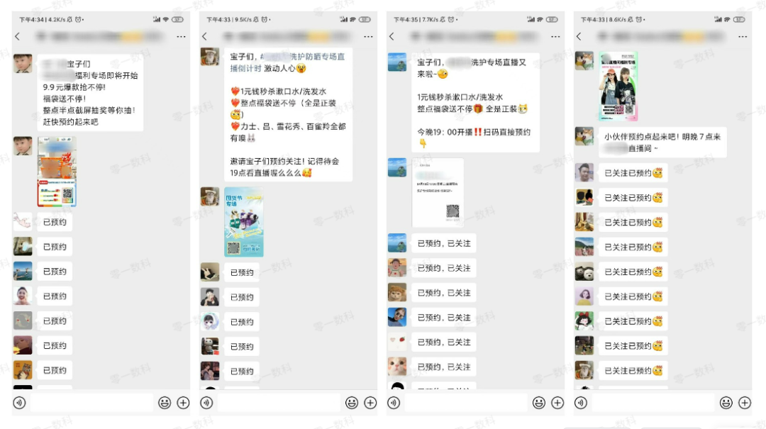 视频号对私域GMV的提升作用（视频号直播下半年将带来私域新增长）