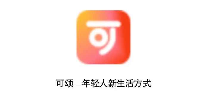 抖音里的种草达人（抖音将推独立种草App“可颂”）