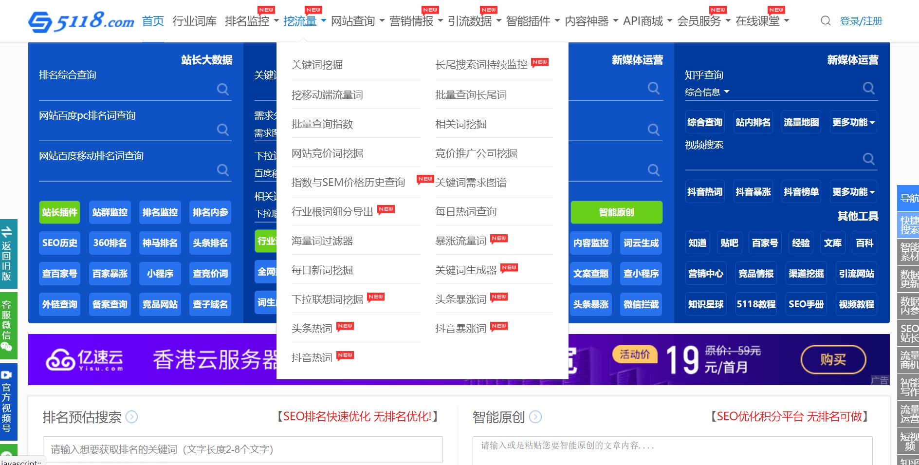 营销策划软件有哪些（解析5款软件轻松搞定营销方案设计）
