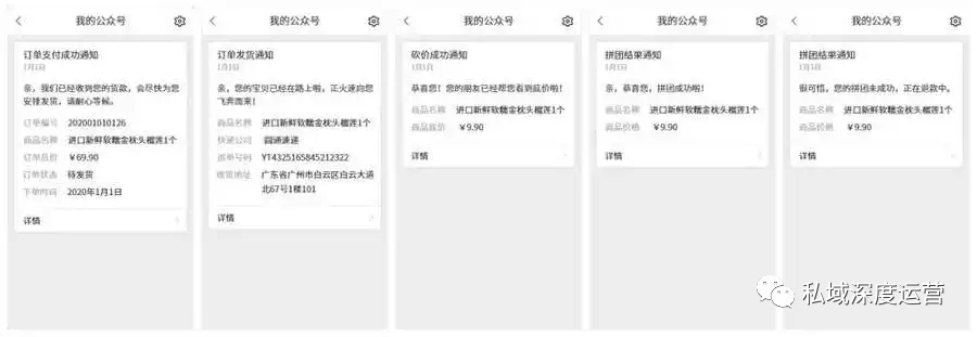 国内私域流量运营平台（8大平台，全网51个入口私域引流大盘点）