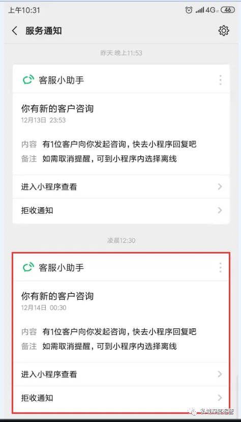 国内私域流量运营平台（8大平台，全网51个入口私域引流大盘点）