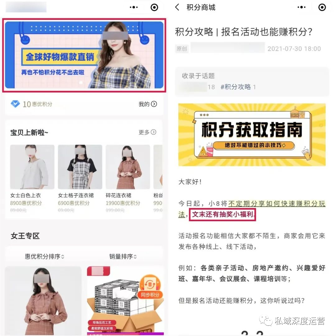 国内私域流量运营平台（8大平台，全网51个入口私域引流大盘点）