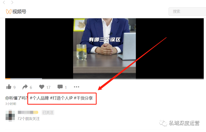国内私域流量运营平台（8大平台，全网51个入口私域引流大盘点）