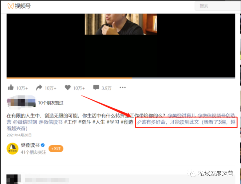 国内私域流量运营平台（8大平台，全网51个入口私域引流大盘点）