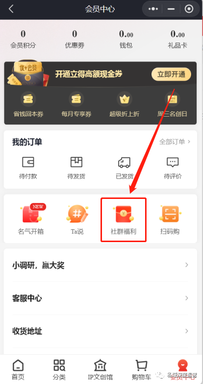 国内私域流量运营平台（8大平台，全网51个入口私域引流大盘点）