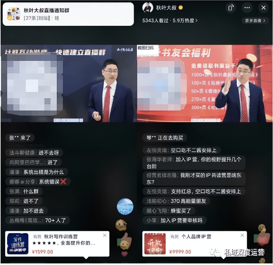 国内私域流量运营平台（8大平台，全网51个入口私域引流大盘点）