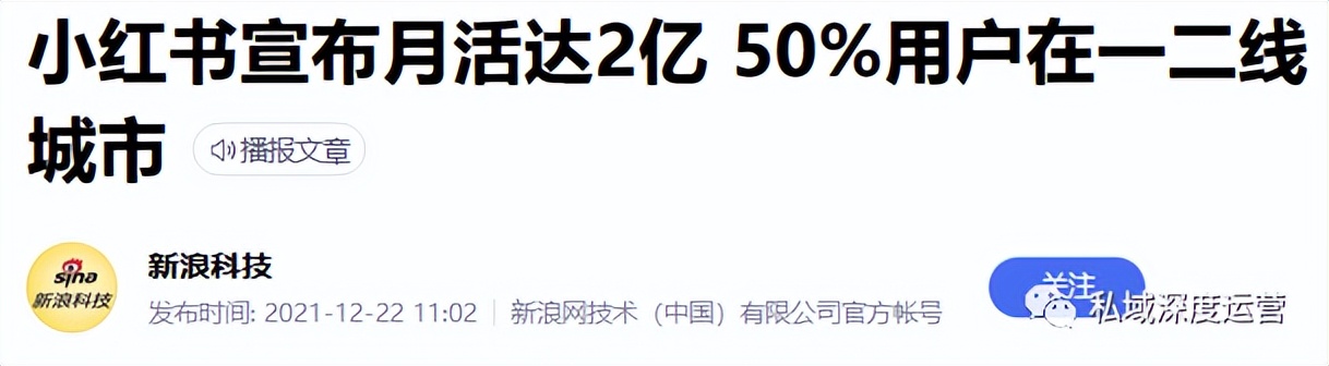 国内私域流量运营平台（8大平台，全网51个入口私域引流大盘点）