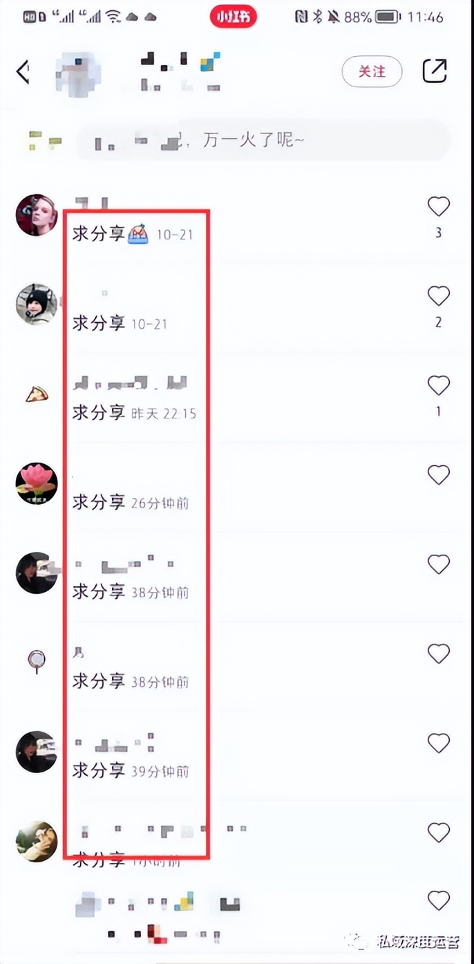 国内私域流量运营平台（8大平台，全网51个入口私域引流大盘点）