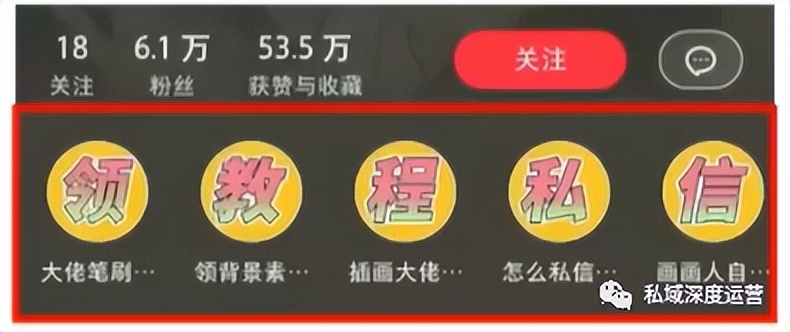 国内私域流量运营平台（8大平台，全网51个入口私域引流大盘点）
