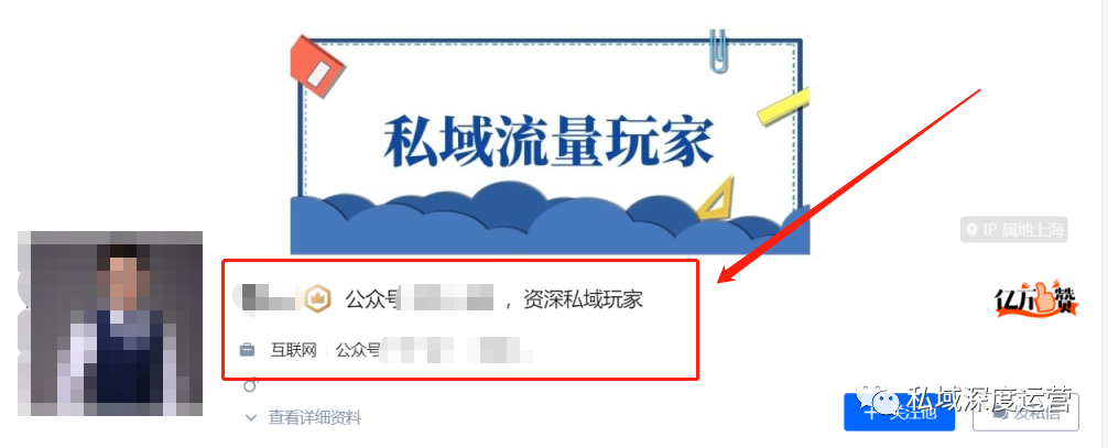 国内私域流量运营平台（8大平台，全网51个入口私域引流大盘点）