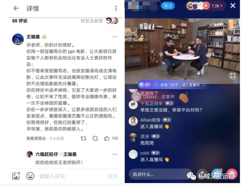 国内私域流量运营平台（8大平台，全网51个入口私域引流大盘点）