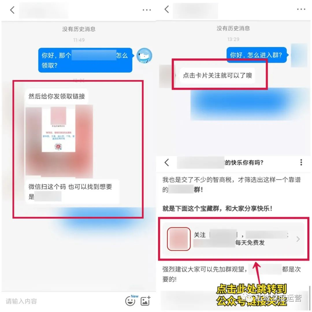 国内私域流量运营平台（8大平台，全网51个入口私域引流大盘点）