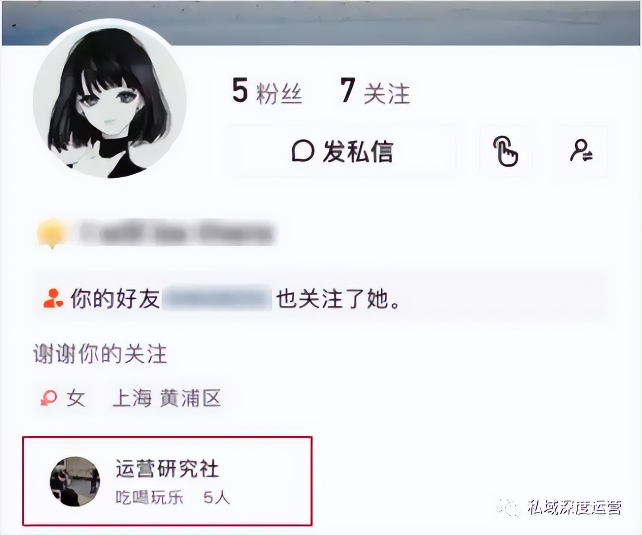 国内私域流量运营平台（8大平台，全网51个入口私域引流大盘点）