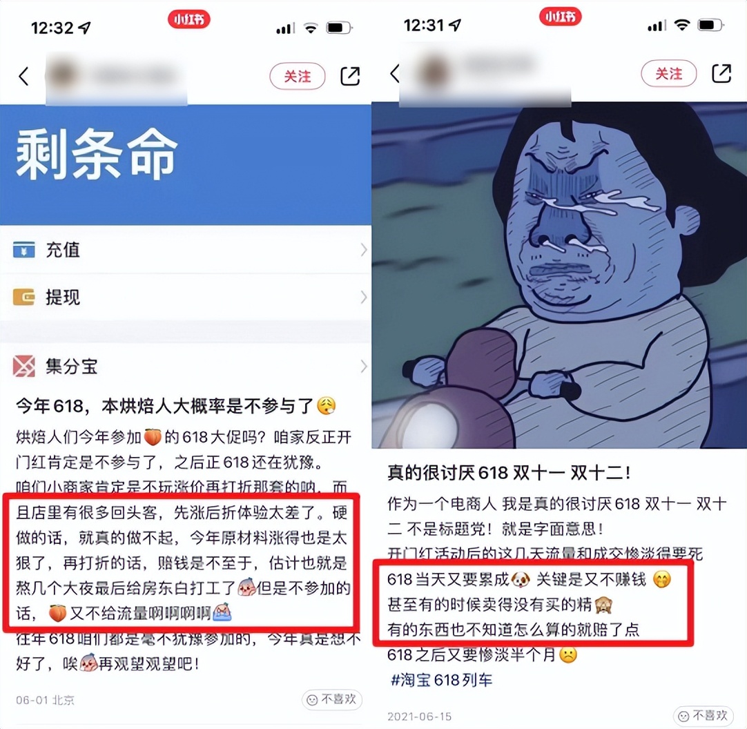 快手电商直播幕后运营（揭秘快手直播电商背后的运营方法论）