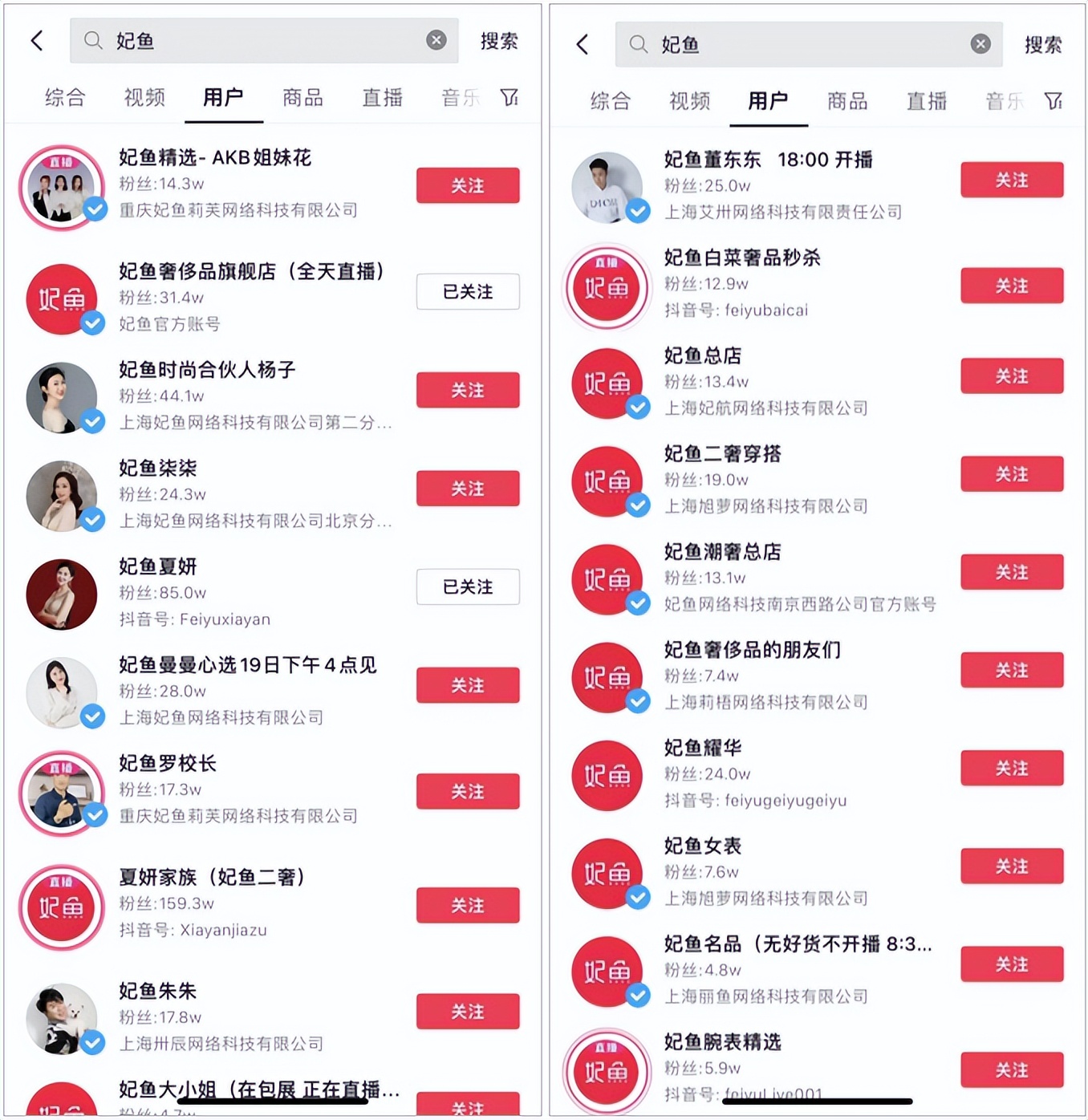 直播带货最新玩法（靠这招在抖音月入过亿，揭秘直播带货的“新”财富密码）